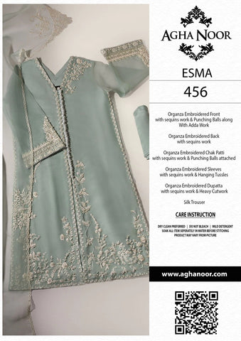 AGHA NOOR ENGLISH